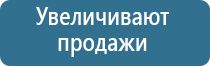 ароматизатор кофе для магазинов